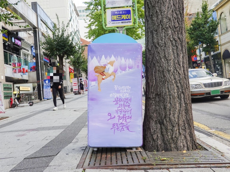 사운드 서젼 이미지