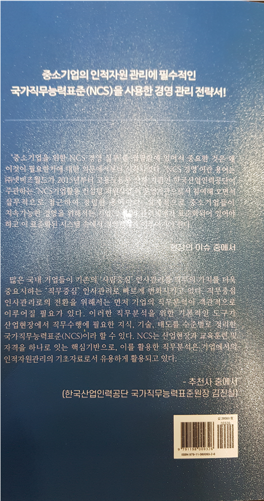 넷비즈 이미지