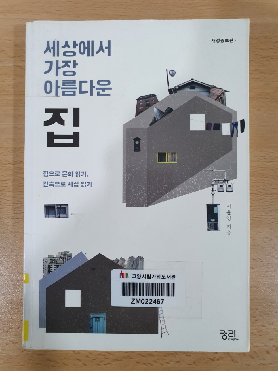 무담시 이미지