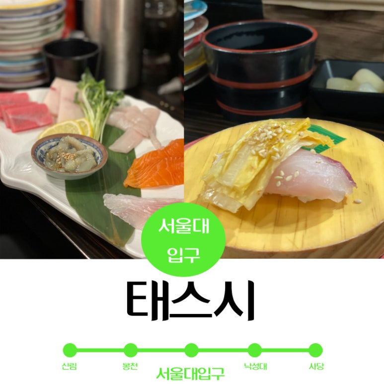 태스시 이미지