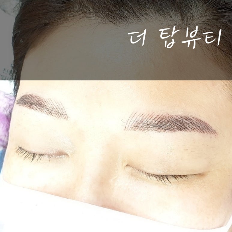더탑뷰티 이미지