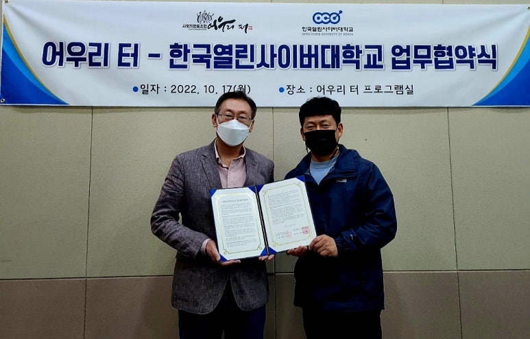 어우리 이미지