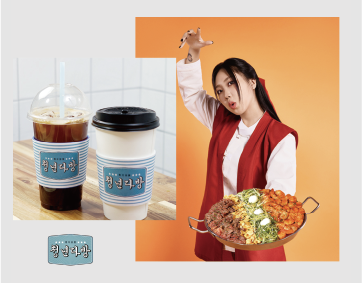 연다방 이미지