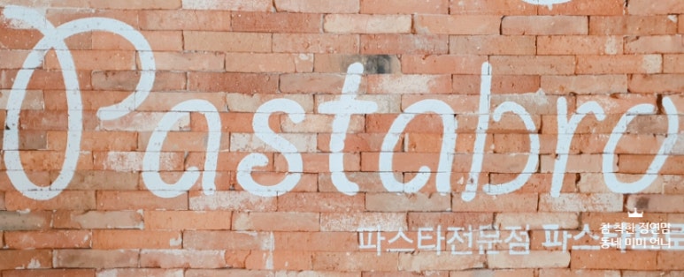 타브인테리어 이미지