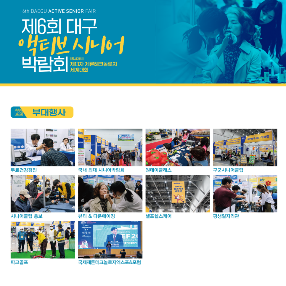 국제파크골프용품 이미지