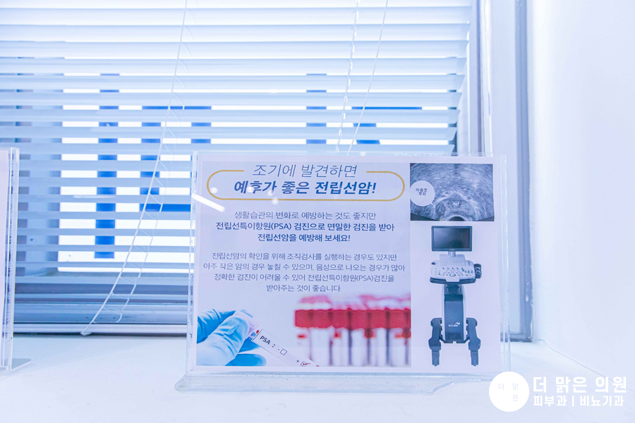 임비뇨기과의원 이미지