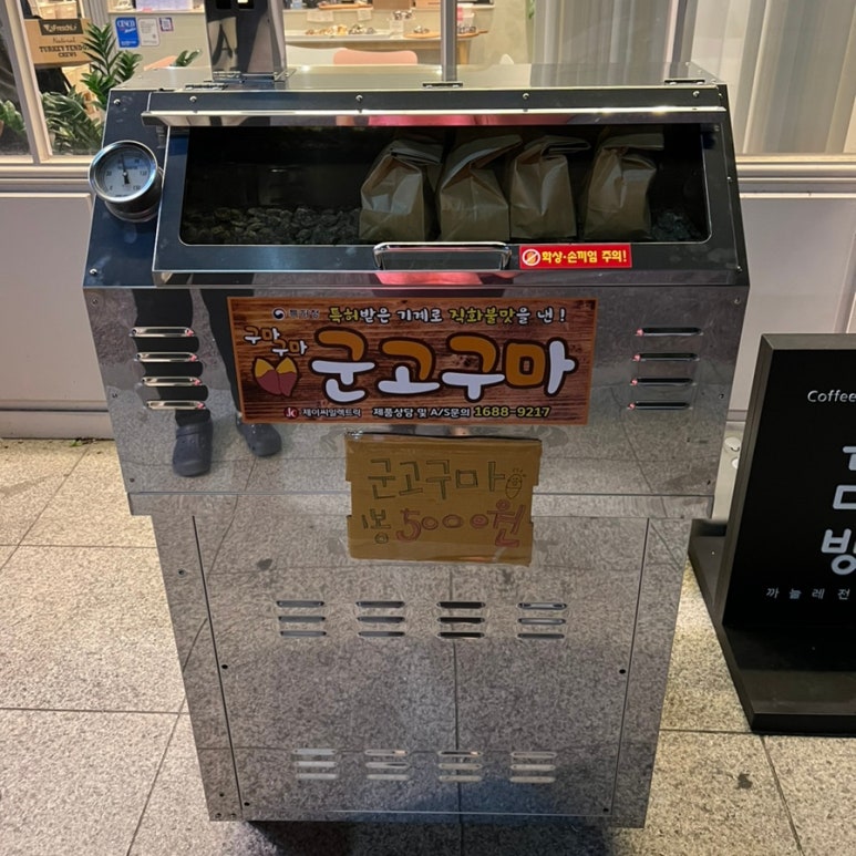 청자다방 수완점 이미지