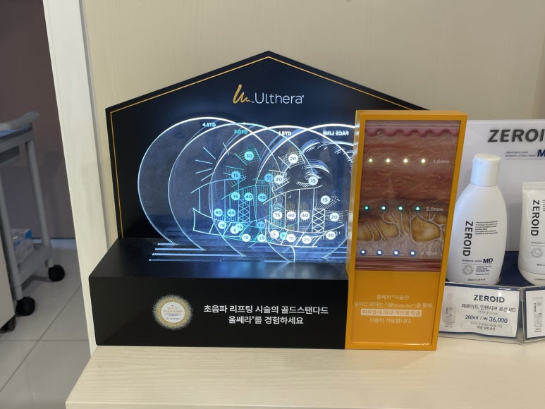 고려가정의학과의원 이미지