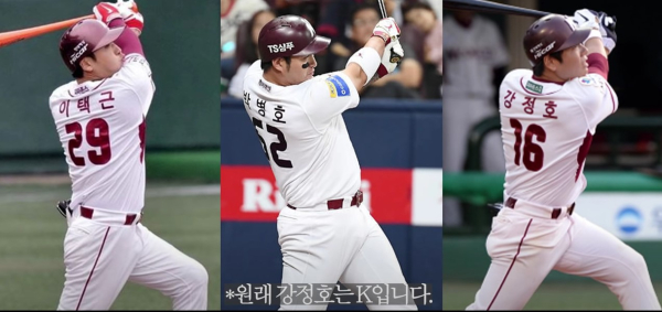 클린업트리오 이미지