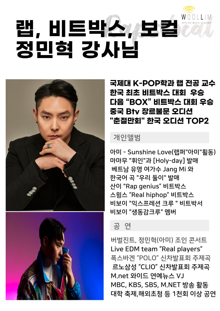 슈음악학원 이미지