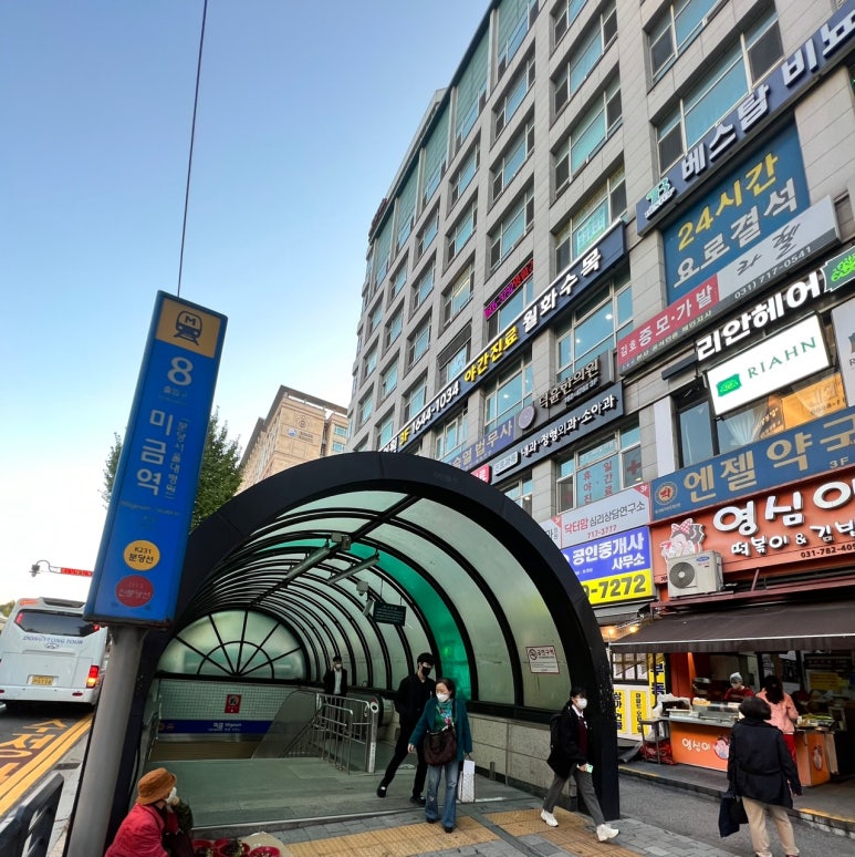 피티(PT) 공간 이미지