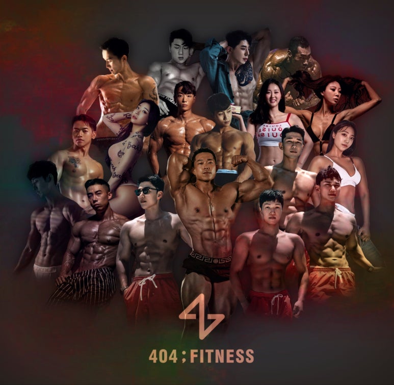 404그룹 이미지