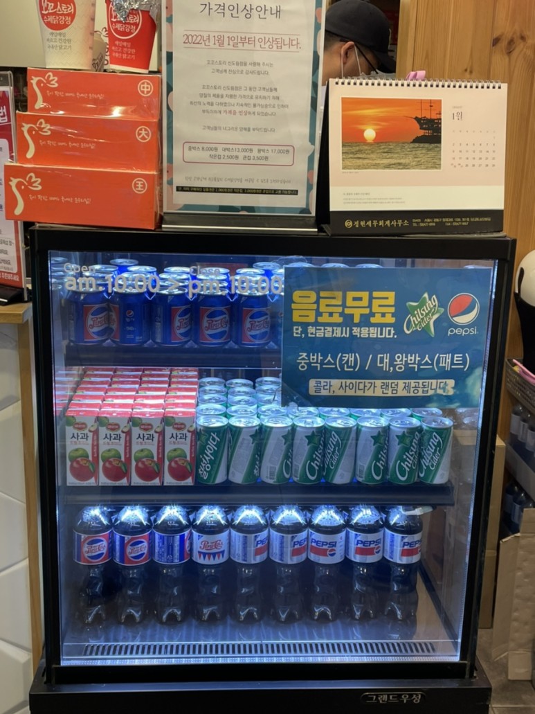 꼬꼬스토리신도림 이미지