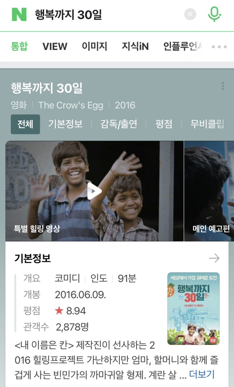 포도X시네마파라다이스 이미지