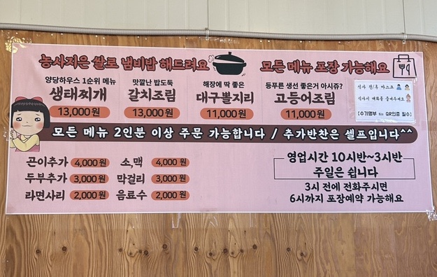 양당하우스 이미지