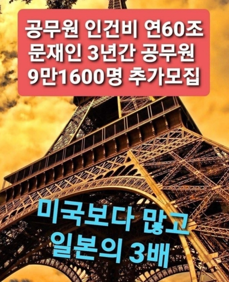 중앙선거관리위원회 이미지