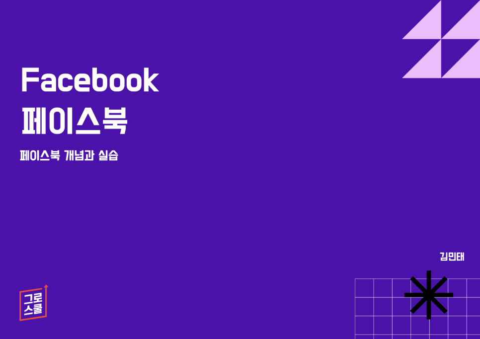 슈퍼스쿨 이미지