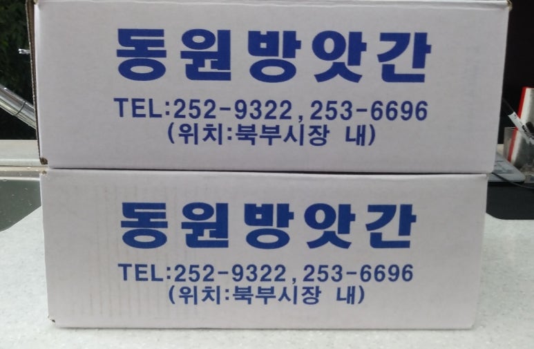 떡집딸내미 이미지