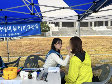 천안SBS아카데미미용학원 이미지