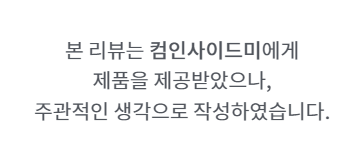 컴인사이드 이미지