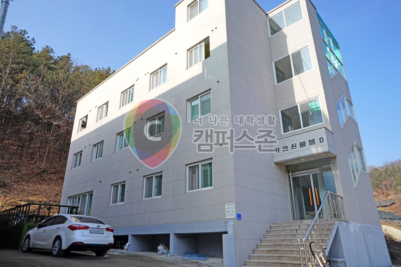 파크원룸텔 이미지