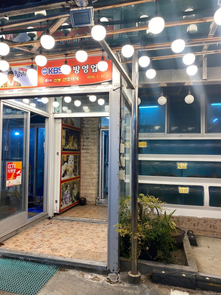 산호대게직판장 이미지