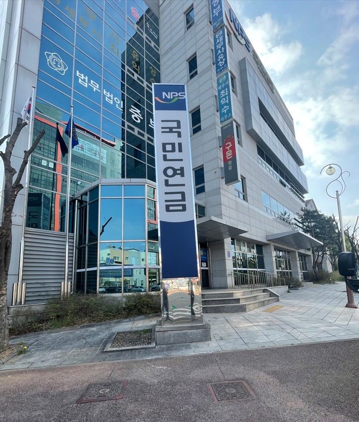 엠에스지주 이미지