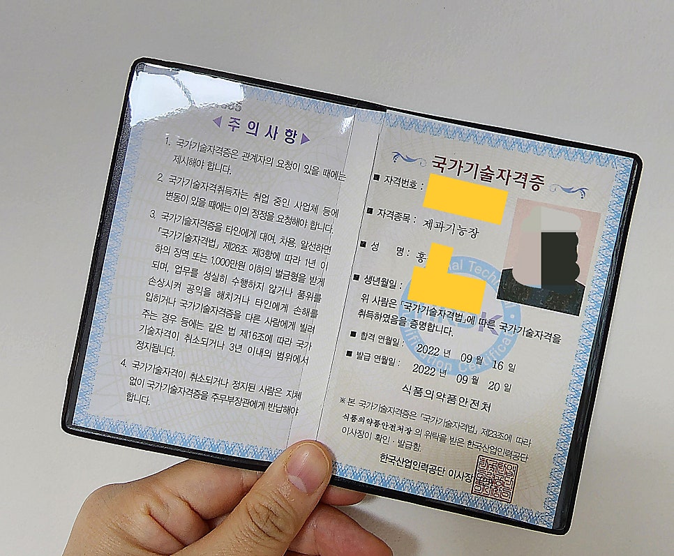 홍OO 이미지