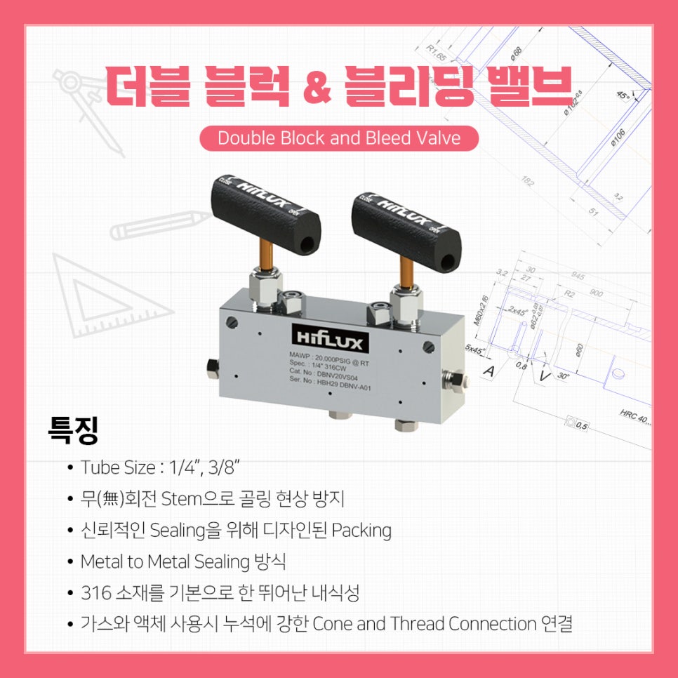 스페셜가스 이미지