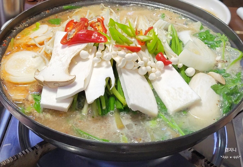 회나무염소식당 이미지
