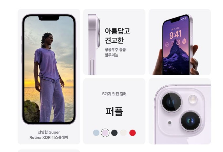 와이에스모바일 이미지