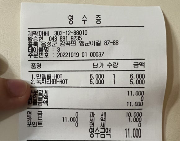 현이네손만두 이미지