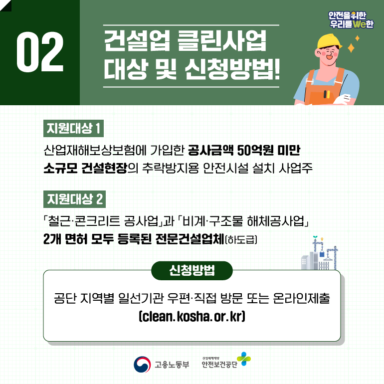 모두클린원 이미지