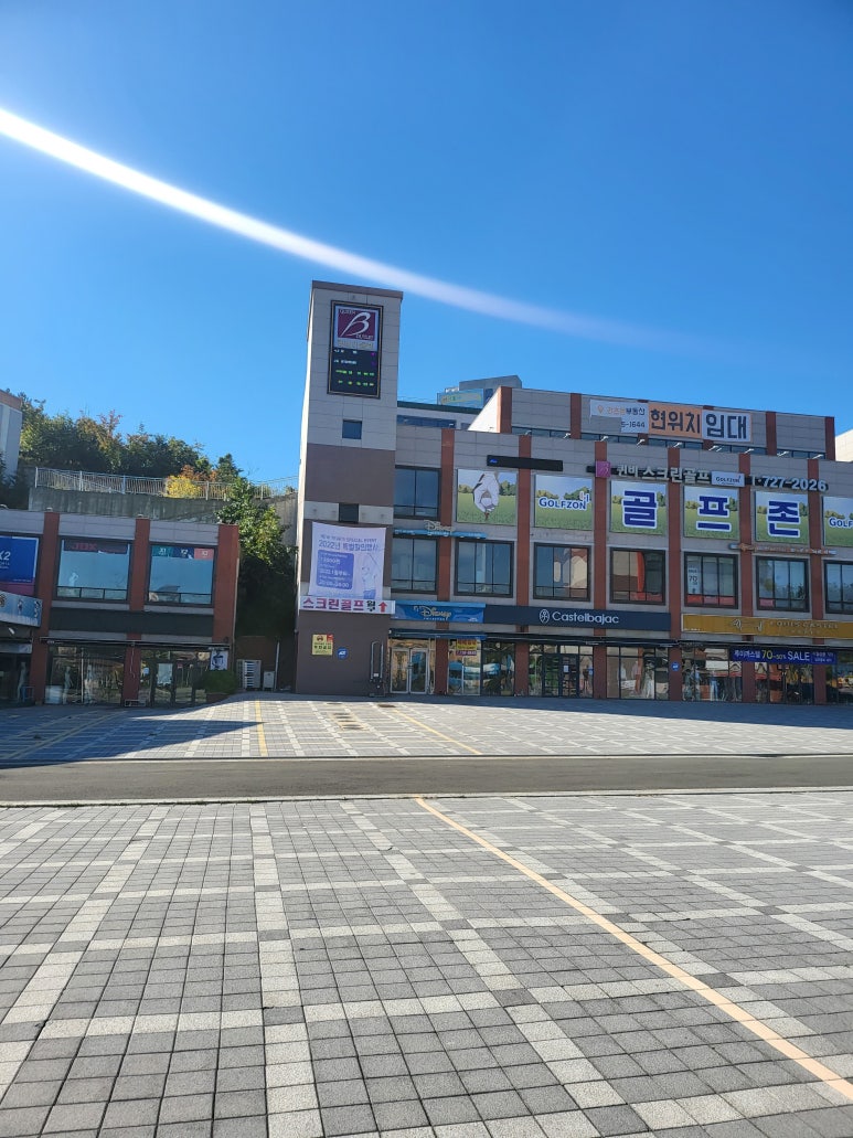힐탑 프리미엄 아울렛 이미지