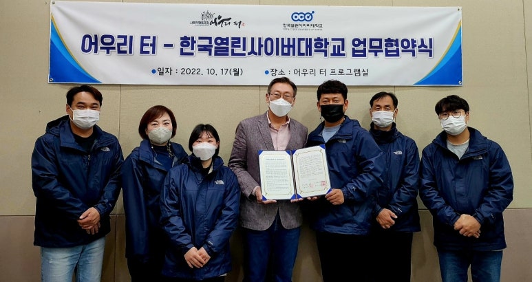 어우리 이미지