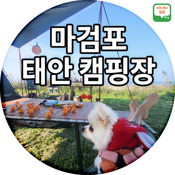 풍경소리캠핑장 이미지