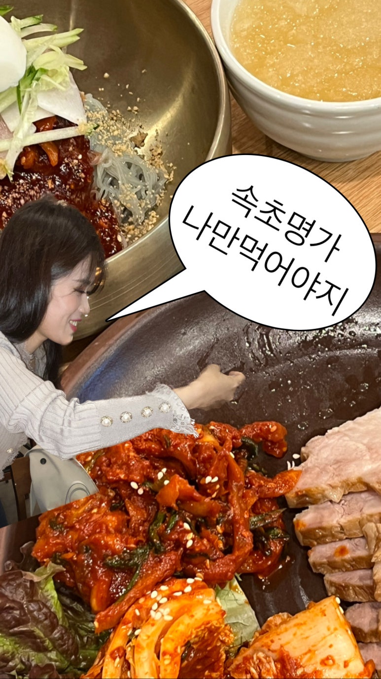 보쌈명가 이미지