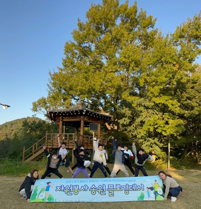 송원스포츠클럽 이미지