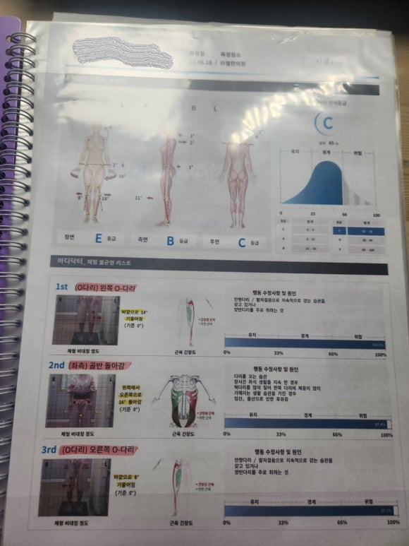 라엘한의원 이미지