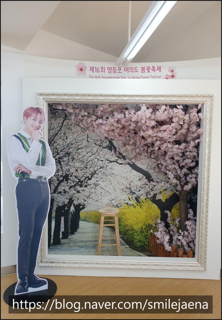 남영관광 이미지