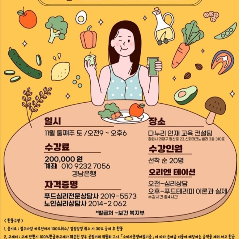 다누리문화협동조합 이미지