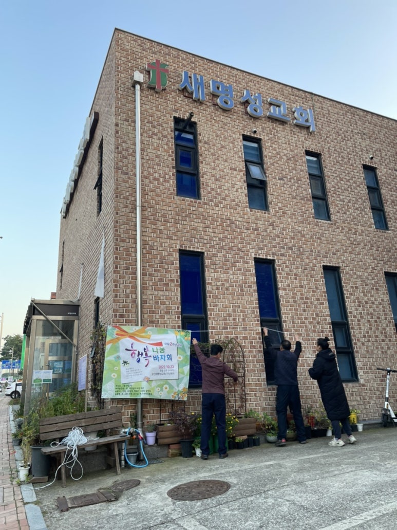 전진자동차공업사 이미지