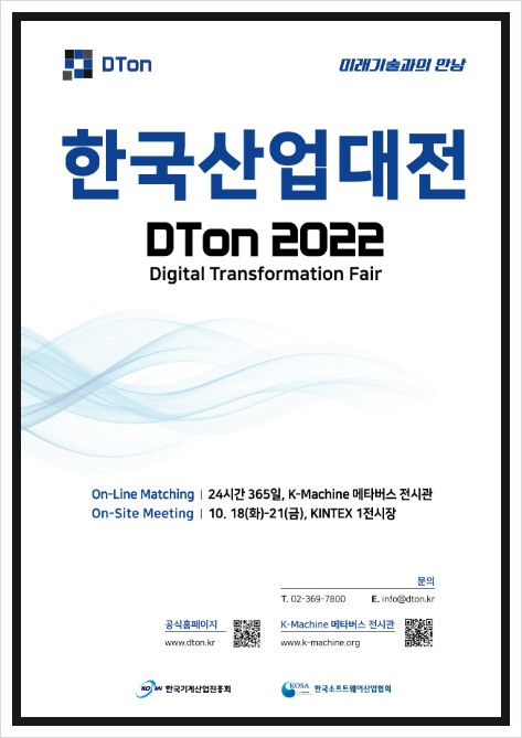 (주)아이디알시스템 이미지