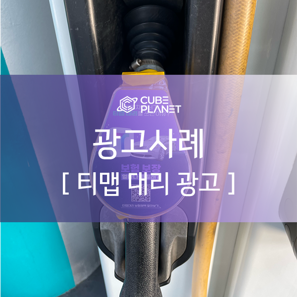 우리최고주유소 이미지