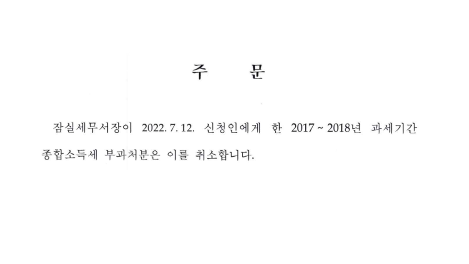 다산회계사무소 이미지