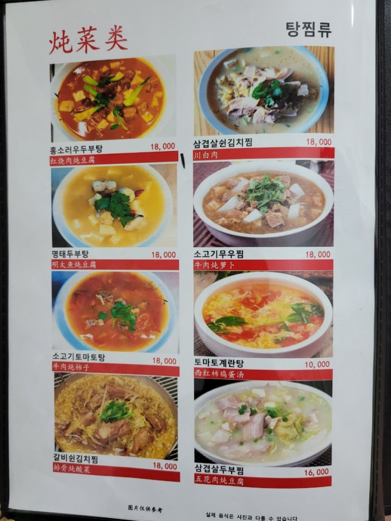 청수양꼬치 이미지