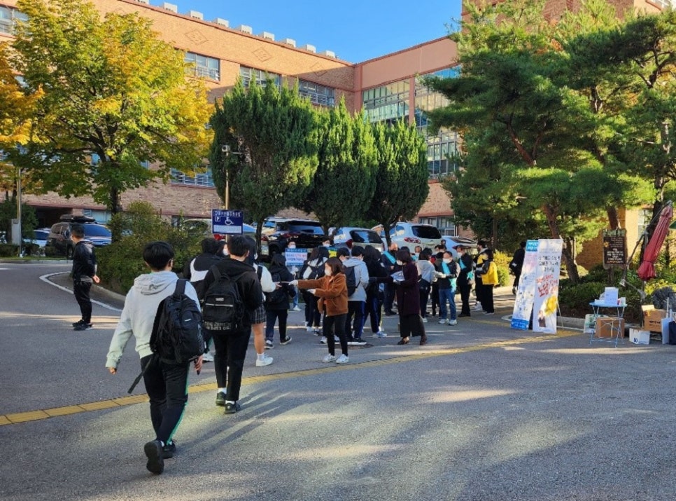 오산원일중학교 이미지