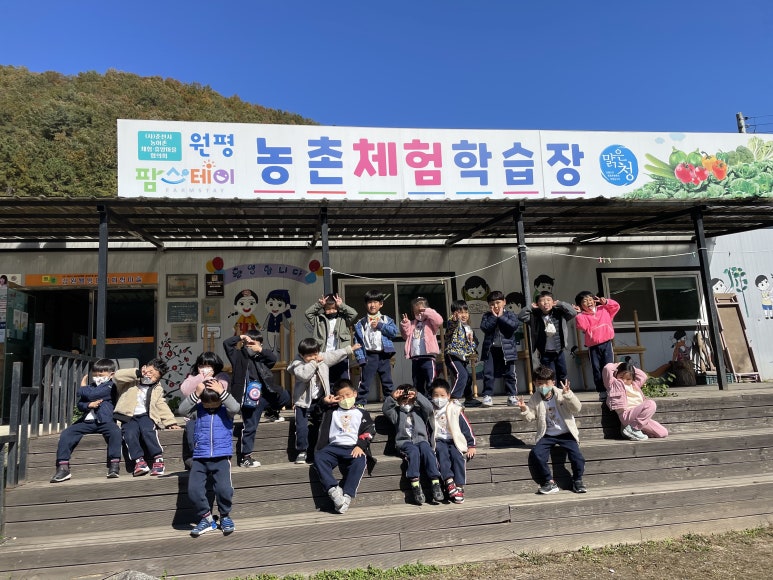 원평팜스테이마을 이미지