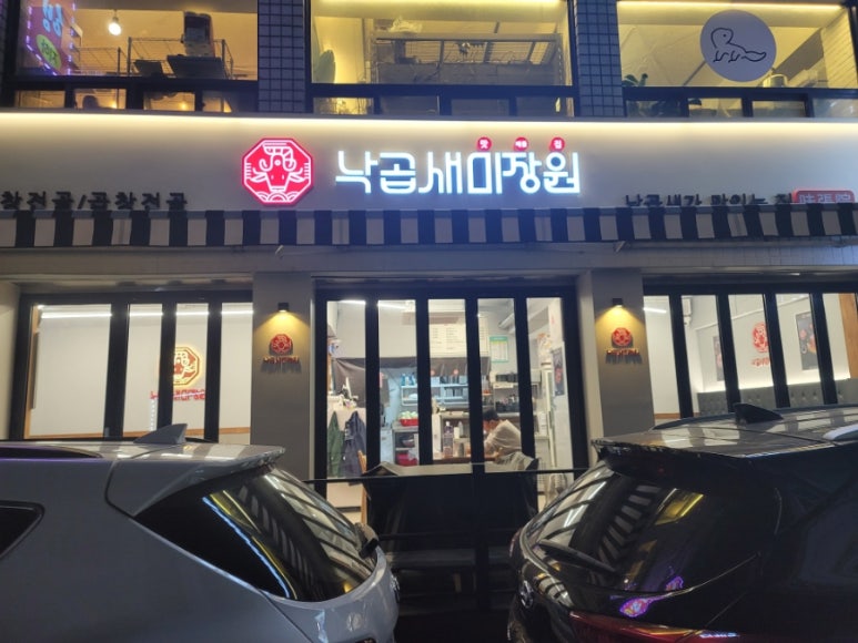 미장원.비 이미지
