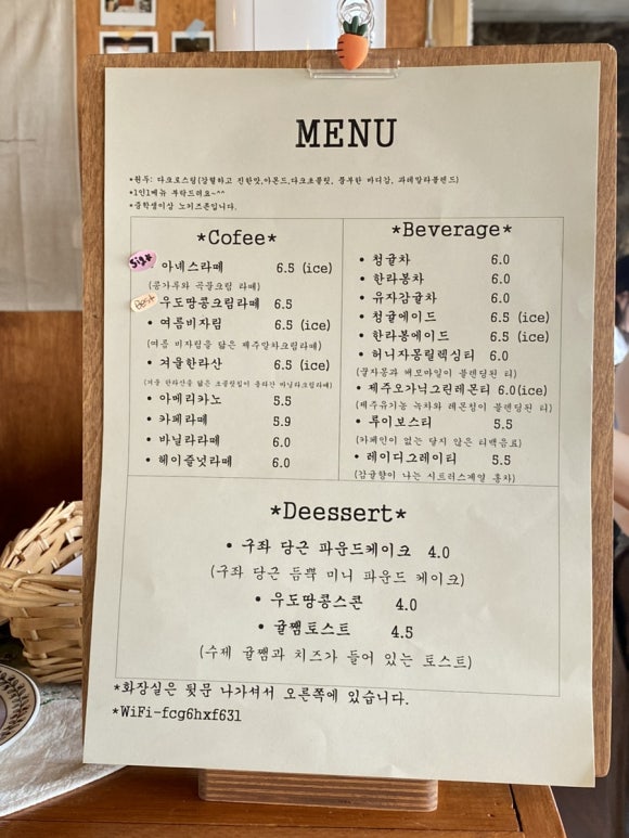 타코,봄 이미지
